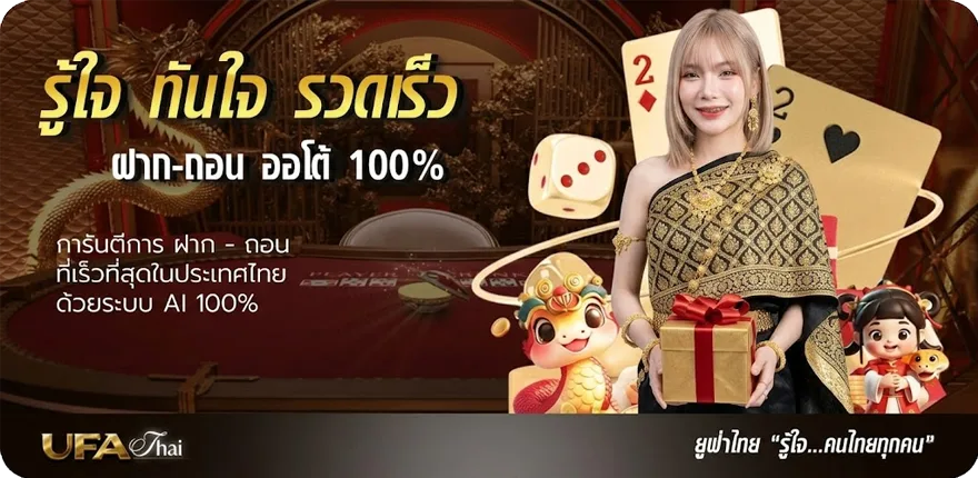 โปรโมชั่น m91 com เครดิตฟรี ใหม่ — โปรโมชั่นสมาชิกใหม่