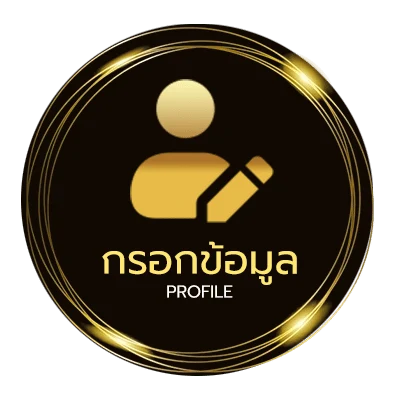 โปรไฟล์ m91 com เครดิตฟรี