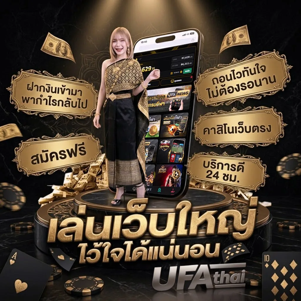m91 com เครดิตฟรี โลโก้แบรนด์ — เว็บตรง UFABET