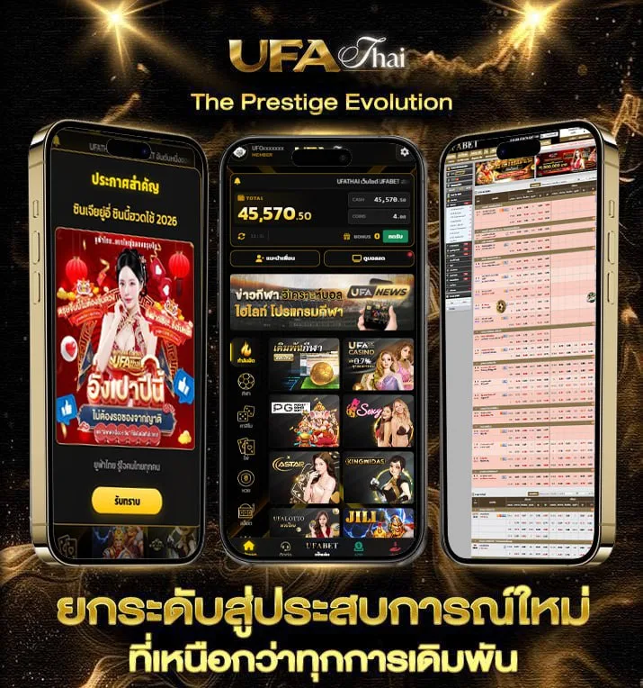 m91 com เครดิตฟรี  เว็บแทงบอล